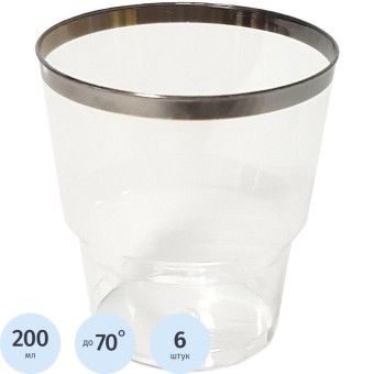 Стакан одноразовый пластиковый 200 мл прозрачный 6 штук в упаковке Кристалл Винтаж