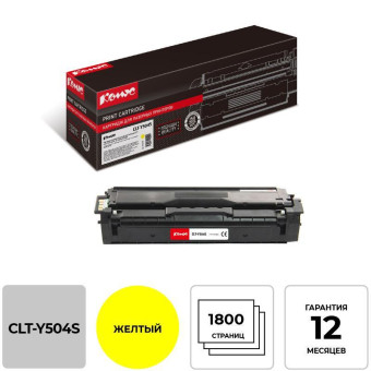 Картридж лазерный Комус CLT-Y504S SU504A для Samsung желтый совместимый