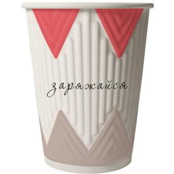 Стакан одноразовый бумажный Сканди Пакк Кофе-Пауза 420/400 мл (30 штук в упаковке) Стакан одноразовый бумажный Сканди Пакк Кофе-Пауза 420/400 мл (30 штук в упаковке)