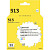 Картридж струйный T2 CL-513 IC-CCL513 для Canon цветной совместимый