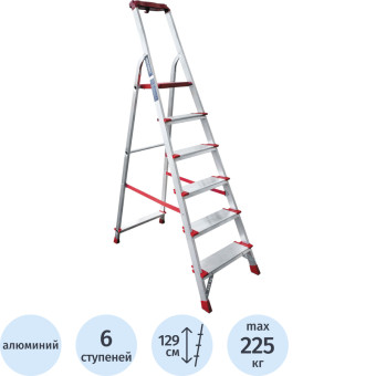 Стремянка алюминиевая Новая Высота NV 3118 6 ступеней