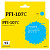 Картридж струйный T2 PFI-107C IC-CPFI-107C/6706B001 для Canon голубой совместимый