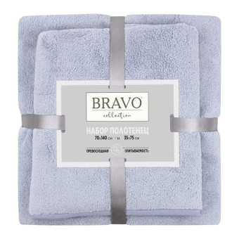 Набор полотенец махровых НВ Смарт 2 штуки 35x75/70x140 см 300 г/кв.м голубые