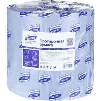 Бумага протирочная в рулоне Luscan Professional W1 1000 листов 24x36 см голубая 2-слойная