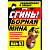 Средство от насекомых Дохлокс борная мина 15 г