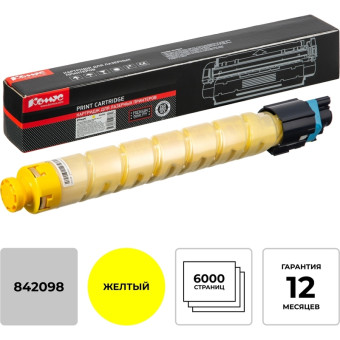 Картридж лазерный Комус 842098 для Ricoh желтый совместимый