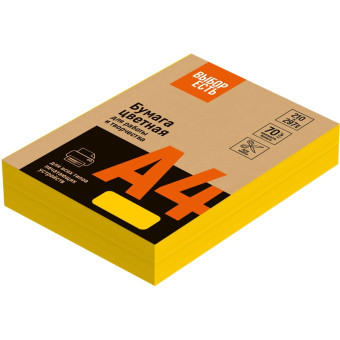 Бумага цветная для печати оранжевый неон (А4, 70 г/кв.м, 500 листов)