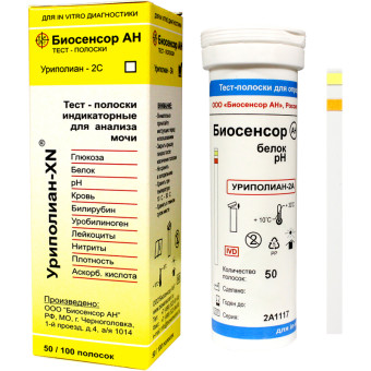 Тест-полоски Уриполиан-2А (50 штук в упаковке)