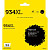 Картридж струйный T2 934XL IC-HC2P23A/C2P23AE для HP черный совместимый
