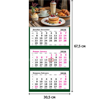 Календарь настенный 3-х блочный 2026 Десерты 30.5x67.5 см