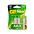 Батарейка AA пальчиковая GP Super (2 штуки в упаковке)