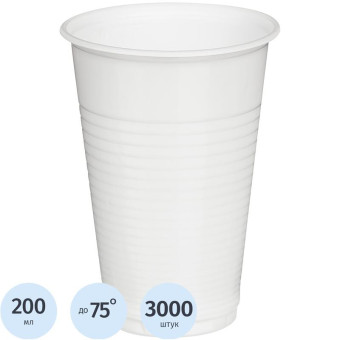Стакан одноразовый пластиковый 200 мл белый 3000 штук в упаковке Комус