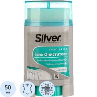Очиститель для обуви Silver 50 мл