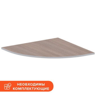 Сегмент 90 градусов Easy Business (ширина 700 мм, дуб темный/серый)