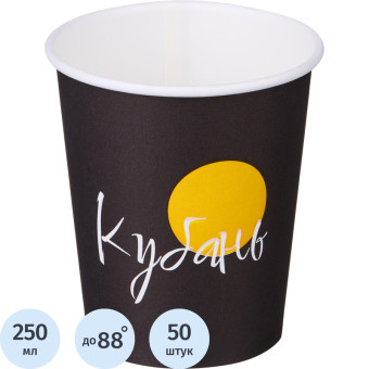 Стакан одноразовый бумажный 280/250 мл разноцветный 50 штук в упаковке Комус Города