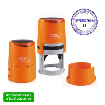 Оснастка для печати круглая Colop Printer R40 Neon 40 мм с крышкой оранжевая