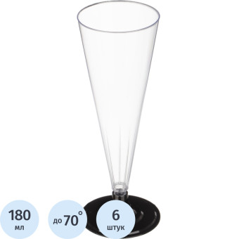 Бокал одноразовый для шампанского пластиковый 180 мл прозрачный 6 штук в упаковке Комус Стандарт