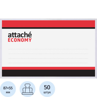 Бейдж Attache Economy горизонтальный 90х55 мм белый булавка/зажим мягкий (50 штук в упаковке, размер вкладыша: 87x55)