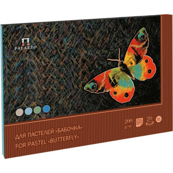 Альбом Планшет для рисования пастелью Palazzo Бабочка А-2 20 листов (4 цвета)