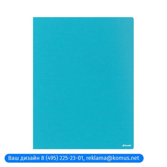 Папка файловая на 60 файлов Комус A4 25 мм голубая с внутренним карманом (толщина обложки 0.5 мм)