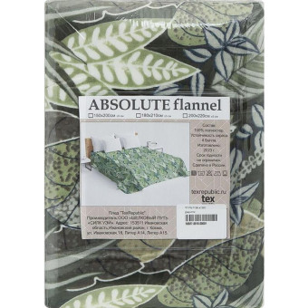 Плед Texrepublic Absolute flannel Джунгли фланель 200x220 см разноцветный