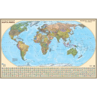 Политическая карта мира с Крымом 1:25 млн в металлическом багете