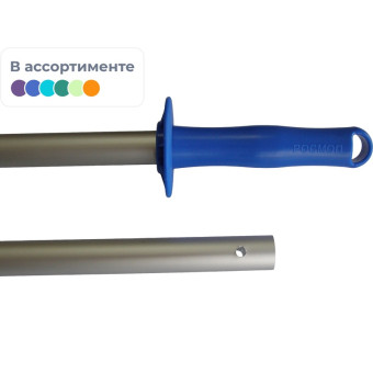 Рукоятка (ручка) для инвентаря Росмоп 140 см алюминий d23 мм (с  отверстием для подвешивания, со сквозным отверстием для крепления)