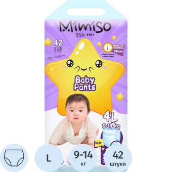 Подгузники для детей Mimiso 9-14 кг (42 штуки в упаковке)