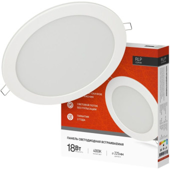 Светильник панельный светодиодный In Home RLP 18Вт 1440Лм 4000К IP40 встраиваемый опал