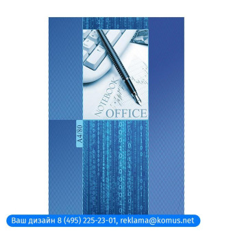 Блокнот Проф-Пресс Офисная Классика А4 80 листов синий в клетку на сшивке (205х300 мм)