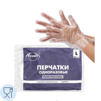 Перчатки одноразовые Aviora полиэтиленовые неопудренные прозрачные (размер L, 100 штук/50 пар в упаковке, 402-779)