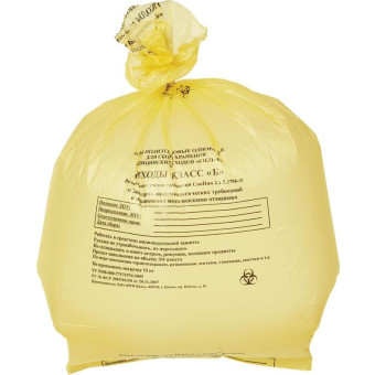 Пакеты для медицинских отходов ПТП Киль класс Б 30 л желтый 50x60 см 12 мкм (1000 штук в упаковке)