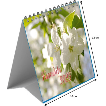 Календарь-домик настольный 2025 год Времена Года (12х11 см) Календарь-домик настольный 2025 год Времена Года (12х11 см)