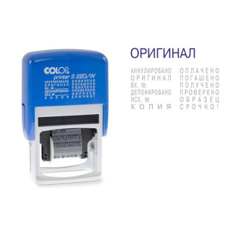 Штамп стандартный 12 бухгалтерских терминов Colop Printer S220/W 24x4 мм
