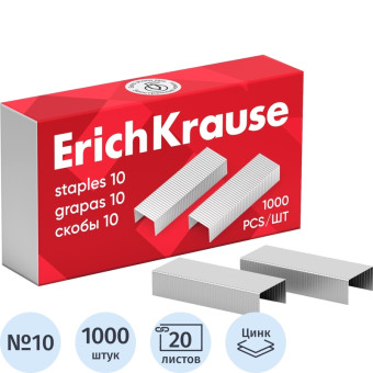 Скобы для степлера Erich Krause №10 с цинковым покрытием (1000 штук в  упаковке, 1188)