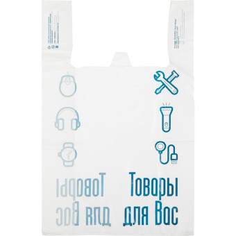 Пакет-майка "Товары для Вас" 38+16х60 см 23 мкм белый (100 штук в  упаковке)