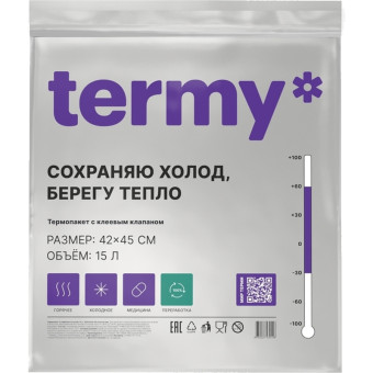 Термопакет Termy Standart 15 л 42х45 см