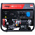 Генератор бензиновый Fubag BS 8000 A ES (641091)