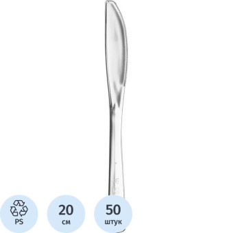 Нож одноразовый PLMA серебристый 200 мм 50 штук в упаковке Нож одноразовый PLMA серебристый 200 мм 50 штук в упаковке