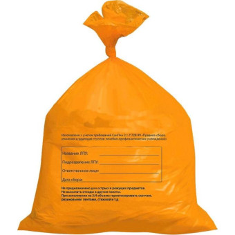 Уценка Пакеты для отходов 100 л 600x1000 мм 18 мкм оранжевые со стяжкой (100 штук в упаковке)