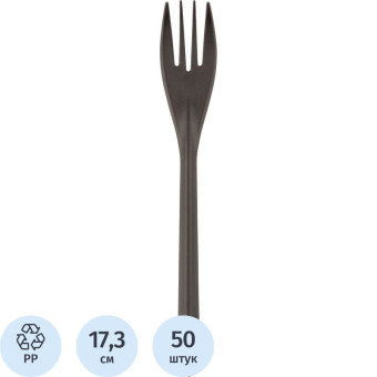 Вилка одноразовая черная 173.5 мм 50 штук в упаковке (4032)