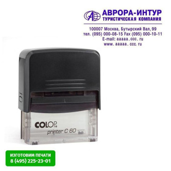 Оснастка для штампов автоматическая Colop Pr. C60 37x76 мм
