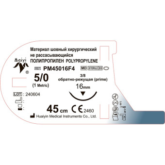 Шовный материал хирургический нерассасывающийся Meiyi USP 5/0 45 см  обратно-режущая игла 16 мм 3/8 (12 штук в упаковке)