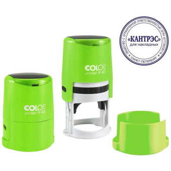 Оснастка для печати круглая Colop Printer R40 Neon 40 мм с крышкой зеленая