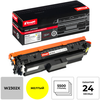 Картридж лазерный Комус W2302X для HP жёлтый совместимый