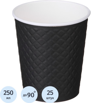 Стакан одноразовый бумажный 250/280 мл черный 25 штук в упаковке Waffle Black