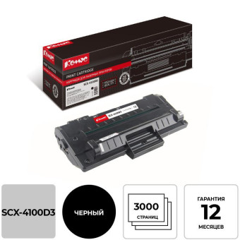 Картридж лазерный Комус SCX-4100D3 для Samsung черный совместимый