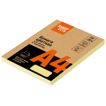 Бумага цветная для печати ProMega jet желтая пастель (А4, 80 г/кв.м, 100 листов)