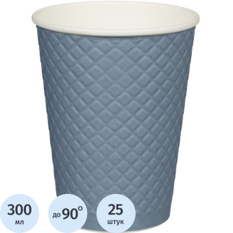 Стакан одноразовый бумажный Комус Waffle Denim 300/430 мл голубой (25  штук в упаковке)