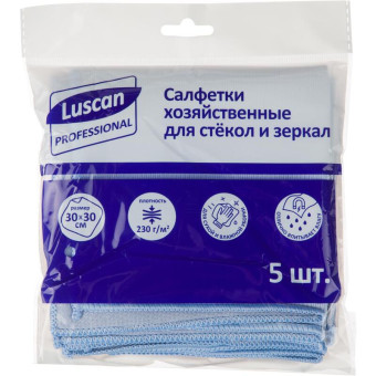 Салфетки хозяйственные Luscan Professional микрофибра 30х30 см 230 г/кв.м синие (5 штук в упаковке)